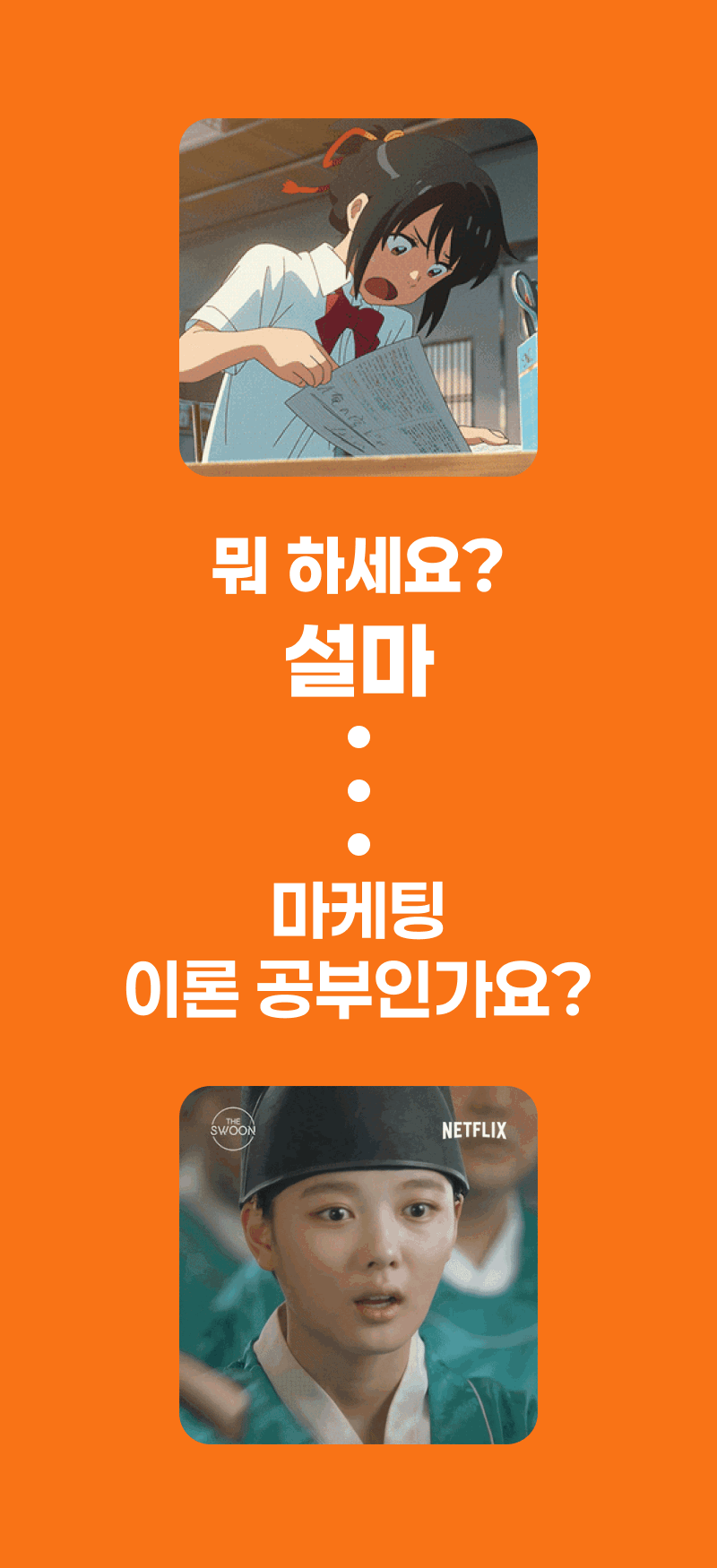 상세페이지 4번